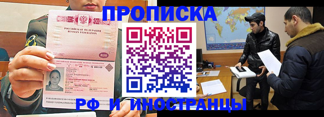 форма 3 в Заволжье